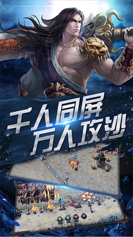 火龍復(fù)古傳奇20211
