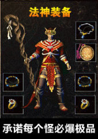 1.76獨醉精品神途1
