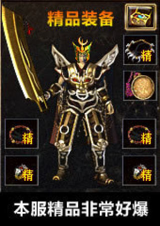 1.76獨醉精品神途0