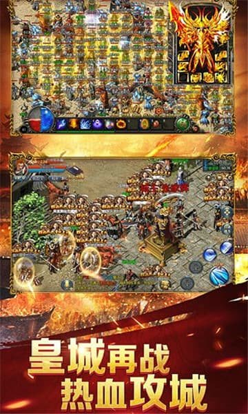 凌霄復古pc移植版0