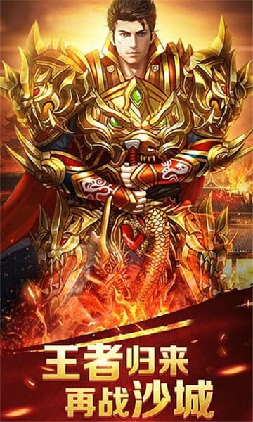 凌霄復古pc移植版1