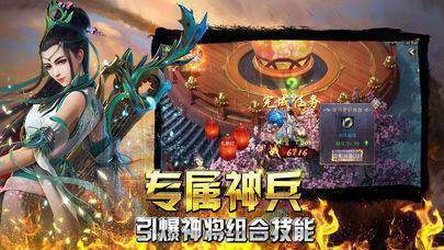 打金神器傳奇手游官網版2