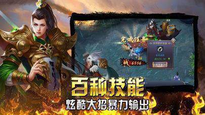 打金神器傳奇手游官網版0