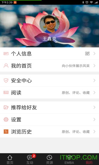 創(chuàng)業(yè)商學(xué)院手機(jī)版0