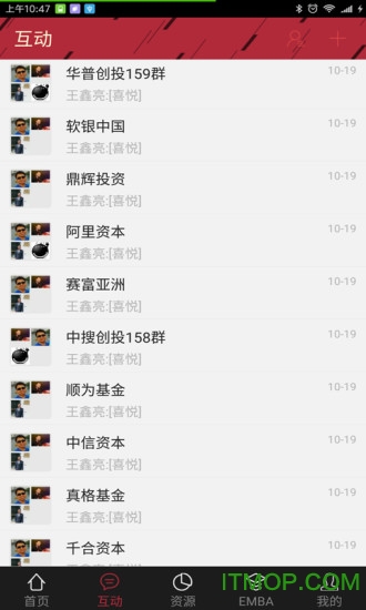 創(chuàng)業(yè)商學(xué)院手機(jī)版2