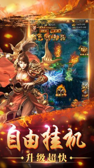 新開(kāi)1.76小極品傳奇1
