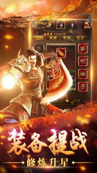 新開(kāi)1.76小極品傳奇0