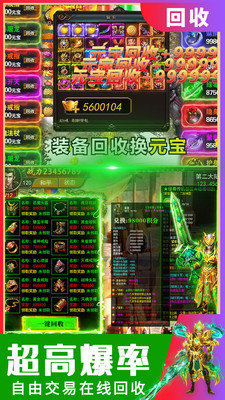 三職業中變傳奇1