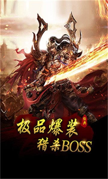 1.80全新火龍掌玩手游2