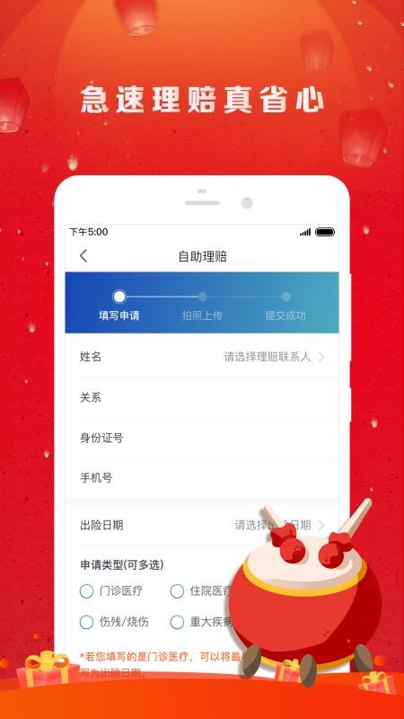 泰康醫(yī)養(yǎng)0