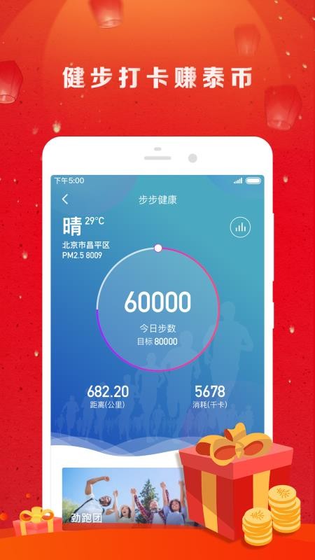 泰康醫(yī)養(yǎng)2