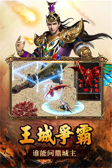 嘟嘟傳說打金高爆版1