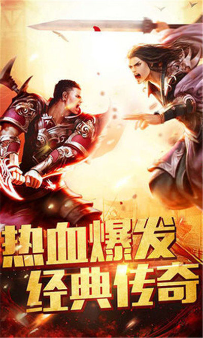 大哥傳奇高爆版0