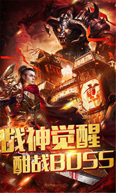 大哥傳奇高爆版1