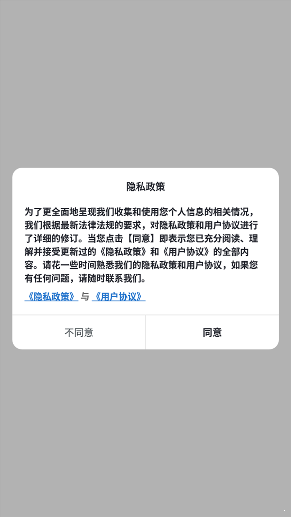 喜爾康智能1
