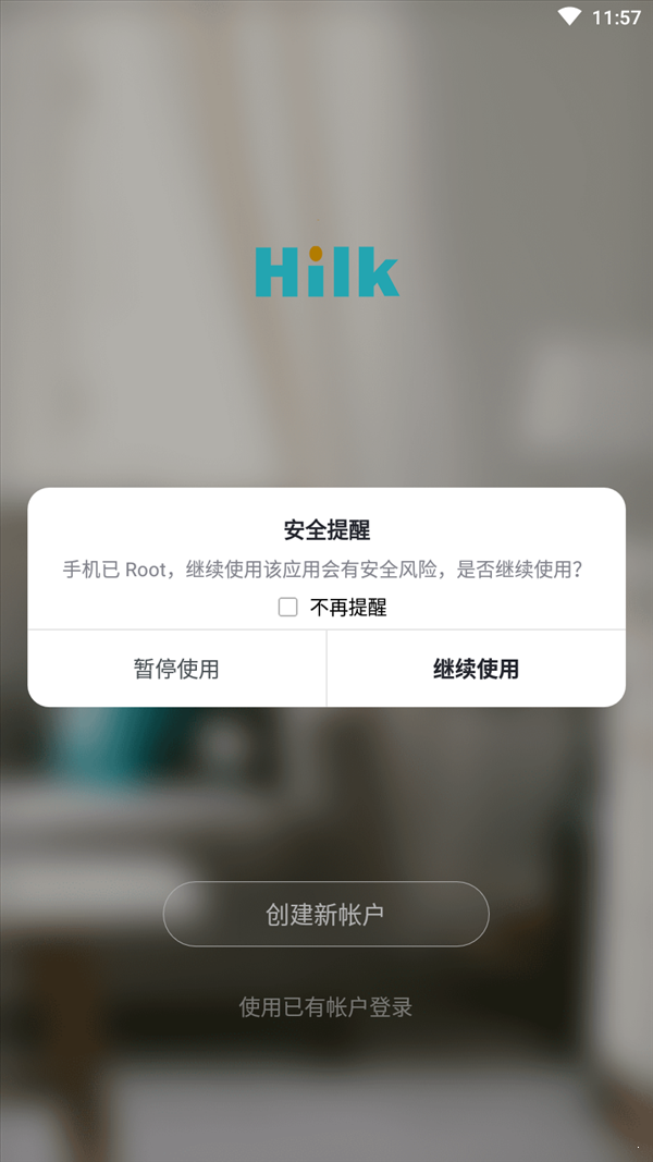 喜爾康智能0