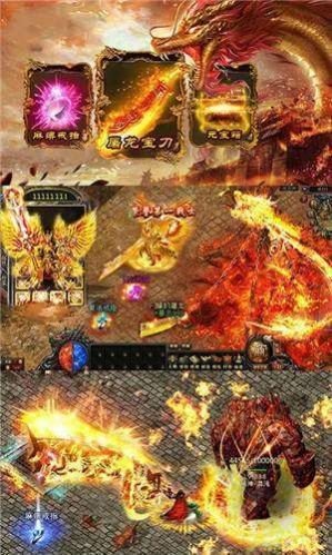 月神傳說0