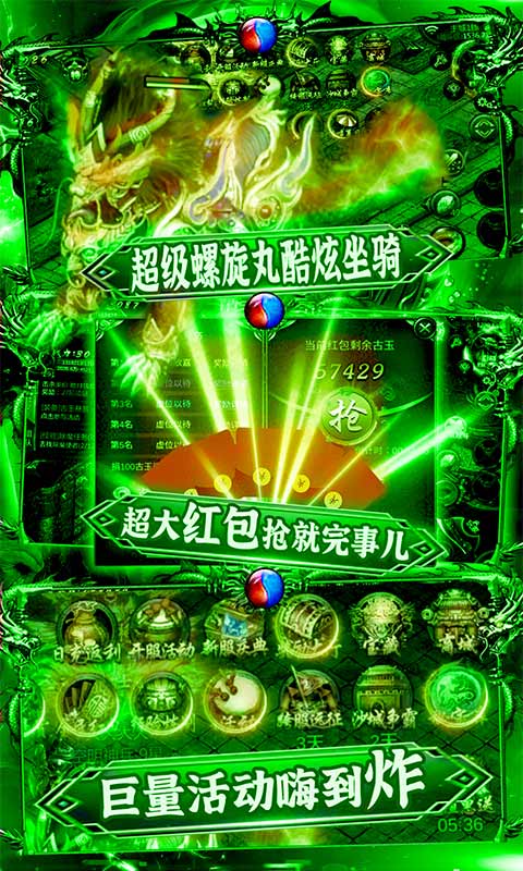熱血之怒單職業(yè)高爆版1