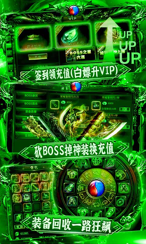 熱血之怒單職業(yè)高爆版2