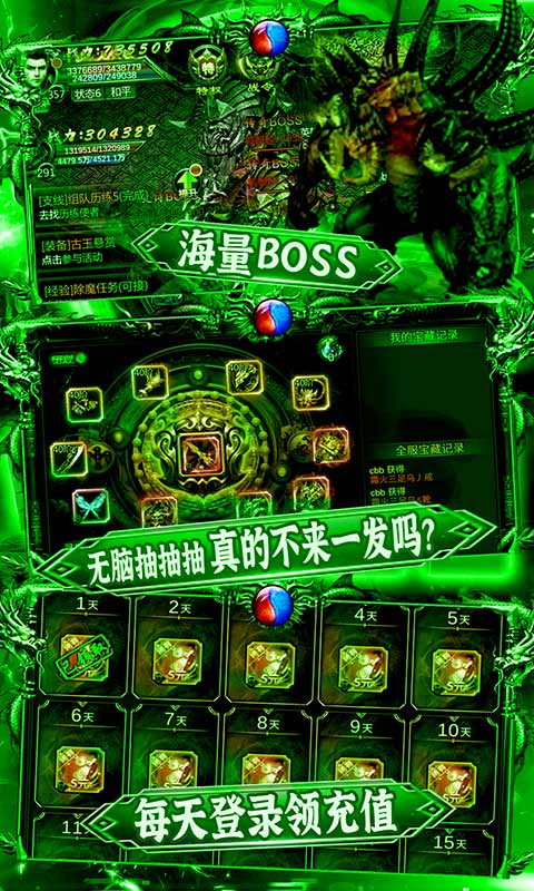 熱血之怒單職業(yè)高爆版3