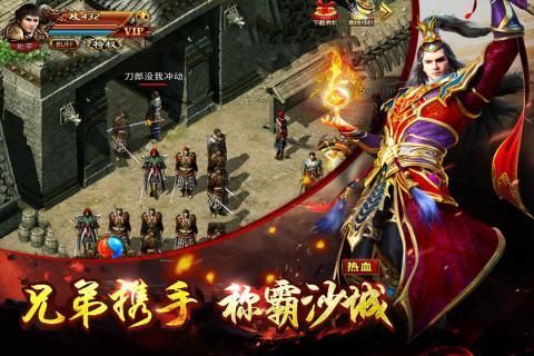 1.80熱血傳奇老版1