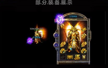 虎威傳奇1.760