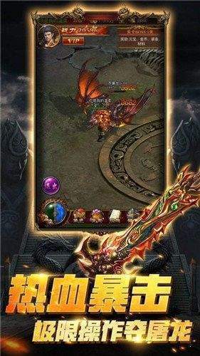 終極之戰神途0