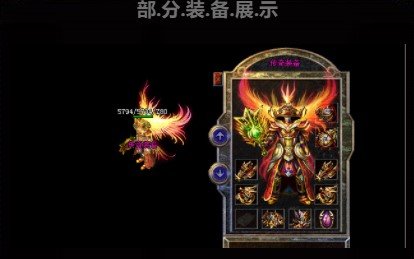 虎威傳奇1.761