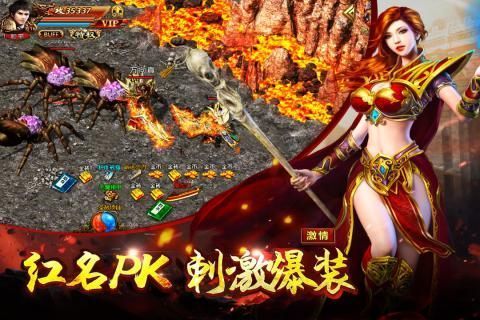 1.80熱血傳奇老版2