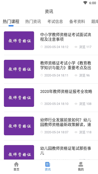 會計之家0
