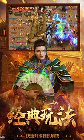 龍騰無(wú)限刀手游0