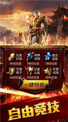 鴻蒙冰雪公益服手游1