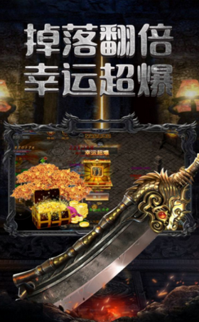 屠龍火神0