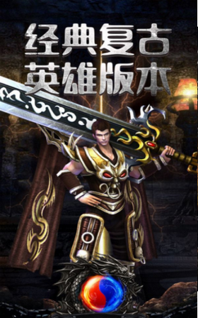 屠龍火神1