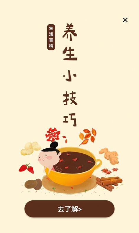 家常菜譜0