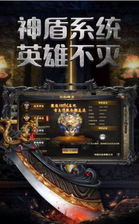 屠龍火神2