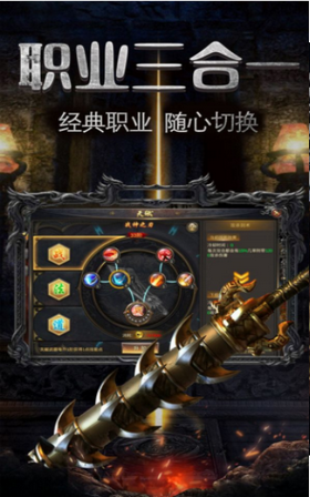 屠龍火神3