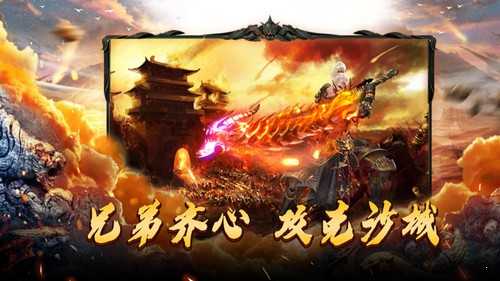 傲視傳奇1