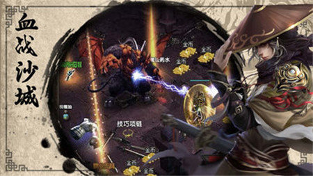 185逍遙經典合擊1