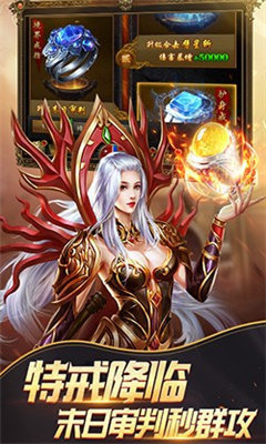 屠龍熱血之刃打金版手游0