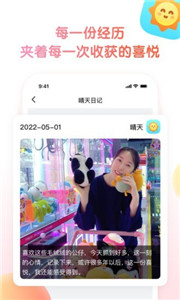 小糖日夾0
