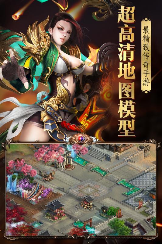 烈火封神紅包版1