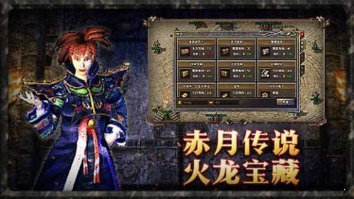 圣裁傳奇手游合擊版0