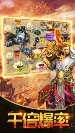 星火傳奇攻速忘憂神器打金版1