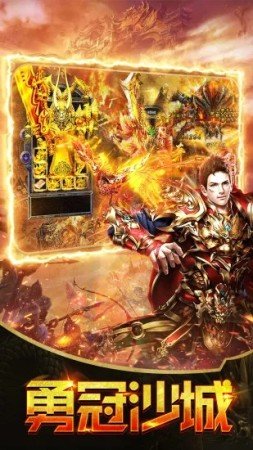 星火傳奇攻速忘憂神器打金版0