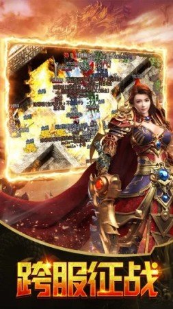星火傳奇攻速忘憂神器打金版3