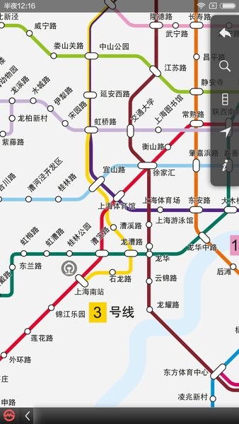 上海地鐵官方指南app0