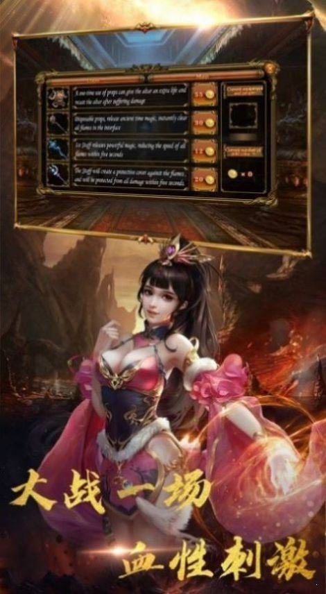 理想神途傳奇0