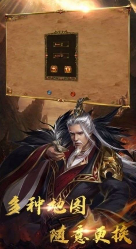理想神途傳奇1