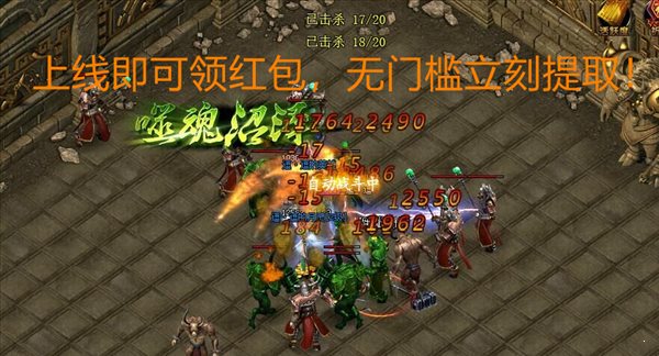 藍月至尊版領紅包0